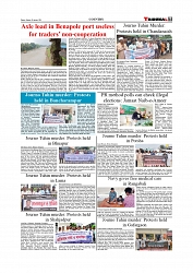 Daily Tribunal E-paper 10-08-2025_page-0007