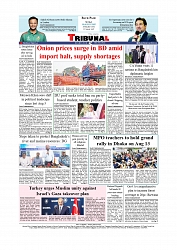 Daily Tribunal E-paper 10-08-2025_page-0012