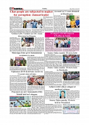 Daily Tribunal E-paper 11-08-2025_page-0006