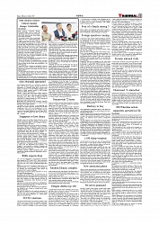 Daily Tribunal E-paper 11-08-2025_page-0011