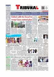 Daily Tribunal E-paper 12-08-2025_page-0001