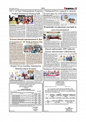 Daily Tribunal E-paper 12-08-2025_page-0005