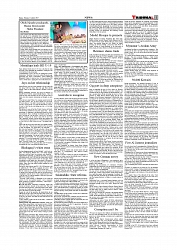 Daily Tribunal E-paper 12-08-2025_page-0011
