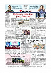 Daily Tribunal E-paper 12-08-2025_page-0012