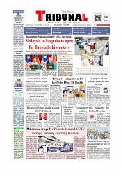 Daily Tribunal E-paper 13-08-2025_page-0001