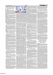 Daily Tribunal E-paper 13-08-2025_page-0011