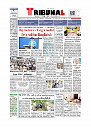 Daily Tribunal E-paper 14-08-2025_page-0001