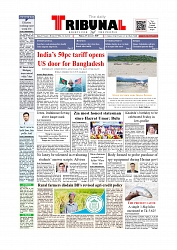 Daily Tribunal E-paper 15-08-2025_page-0001