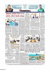 Daily Tribunal E-paper 15-08-2025_page-0012