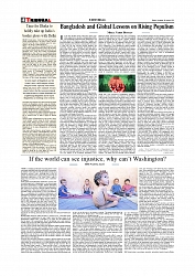 Daily Tribunal E-paper 16-08-2025_page-0004