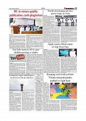 Daily Tribunal E-paper 16-08-2025_page-0005