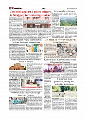 Daily Tribunal E-paper 16-08-2025_page-0006