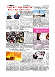 Daily Tribunal E-paper 17-08-2025_page-0008
