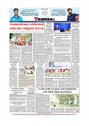 Daily Tribunal E-paper 17-08-2025_page-0012