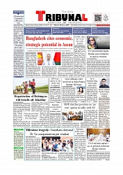 Daily Tribunal E-paper 18-08-2025_page-0001