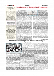 Daily Tribunal E-paper 18-08-2025_page-0004