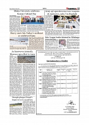 Daily Tribunal E-paper 18-08-2025_page-0005