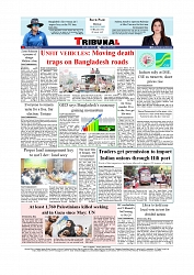 Daily Tribunal E-paper 18-08-2025_page-0012