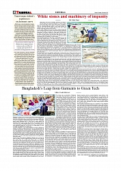Daily Tribunal E-paper 19-08-2025_page-0004