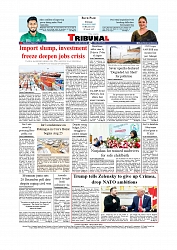 Daily Tribunal E-paper 19-08-2025_page-0012