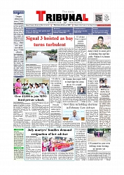 Daily Tribunal E-paper 20-08-2025_page-0001