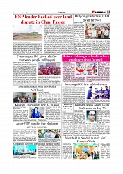 Daily Tribunal E-paper 20-08-2025_page-0007