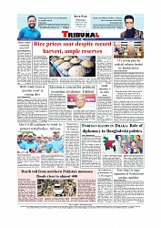 Daily Tribunal E-paper 20-08-2025_page-0012