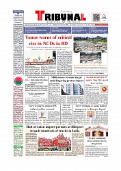 Daily Tribunal E-paper 21-08-2025_page-0001