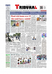 Daily Tribunal E-paper 22-08-2025_page-0001