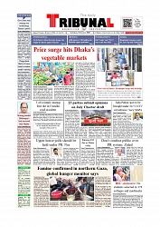 Daily Tribunal E-paper 23-08-2025_page-0001