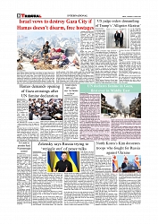 Daily Tribunal E-paper 23-08-2025_page-0008