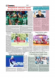 Daily Tribunal E-paper 23-08-2025_page-0010
