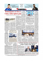 Daily Tribunal E-paper 23-08-2025_page-0012