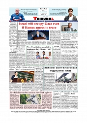 Daily Tribunal E-paper 24-08-2025_page-0012