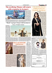 Daily Tribunal E-paper 27-08-2025_page-0009