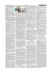 Daily Tribunal E-paper 31-08-2025_page-0011