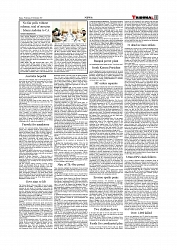 Daily Tribunal E-paper 03-09-2025_page-0011