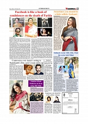 Daily Tribunal E-paper 15-09-2025_page-0009