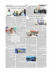 Daily Tribunal E-paper 16-09-2025_page-0005