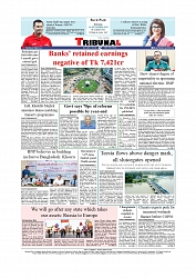 Daily Tribunal E-paper 16-09-2025_page-0012