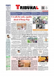 Daily Tribunal E-paper 17-09-2025_page-0001