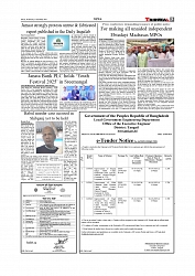 Daily Tribunal E-paper 17-09-2025_page-0005