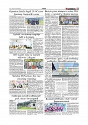 Daily Tribunal E-paper 18-09-2025_page-0005