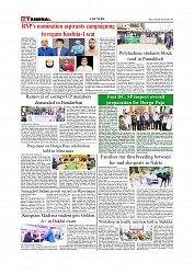 Daily Tribunal E-paper 18-09-2025_page-0006