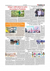 Daily Tribunal E-paper 18-09-2025_page-0007