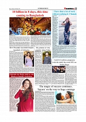 Daily Tribunal E-paper 18-09-2025_page-0009