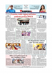 Daily Tribunal E-paper 18-09-2025_page-0012
