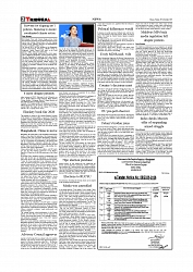 Daily Tribunal E-paper 19-09-2025_page-0002