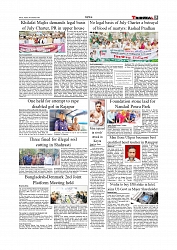 Daily Tribunal E-paper 19-09-2025_page-0005