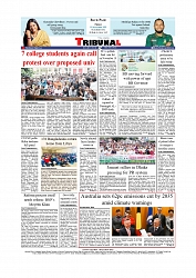 Daily Tribunal E-paper 19-09-2025_page-0012